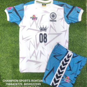 Kabaddi kit (030)