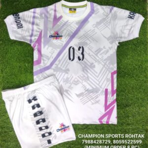 Kabaddi kit (035)