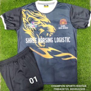 Kabaddi kit (036)